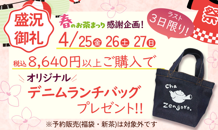 Amazon | KUSMI TEA クスミティー グリーン ギフトセット イン