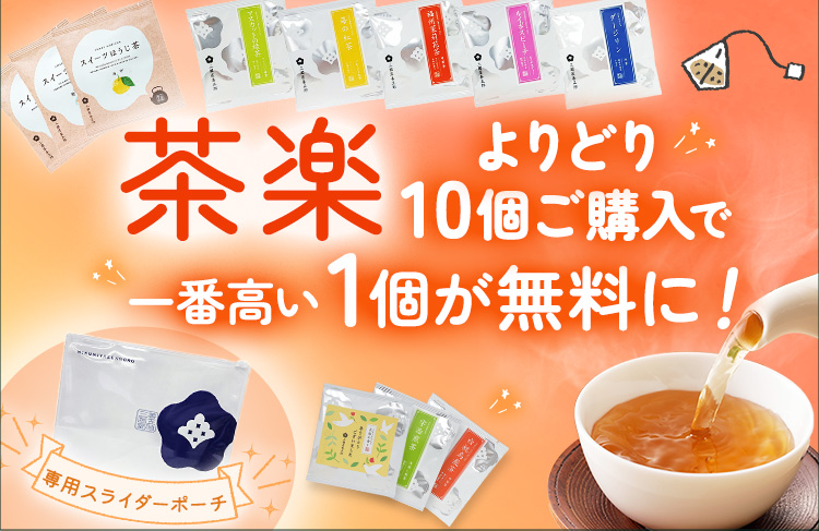 鉄観音 40g | 三國屋善五郎オンラインストア 大正時代から受け継ぐ伝統