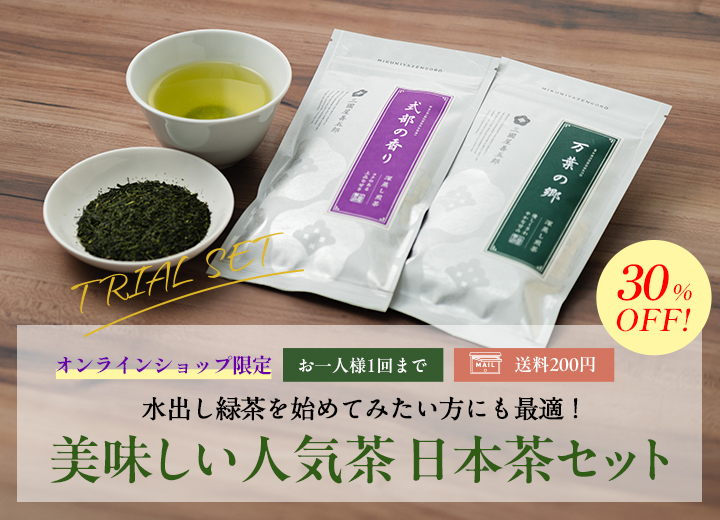 緑茶様 専用 緑茶様専用☆ 緑茶様専用 茶さま 専用 緑茶 TB |
