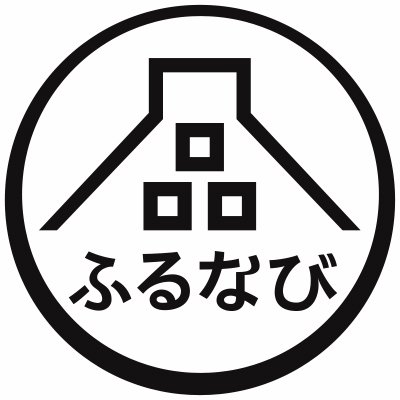 ふるさと納税_ふるなび