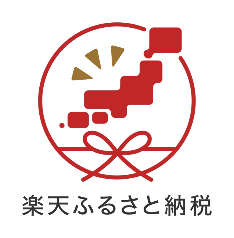 ふるさと納税_楽天市場ふるさと納税