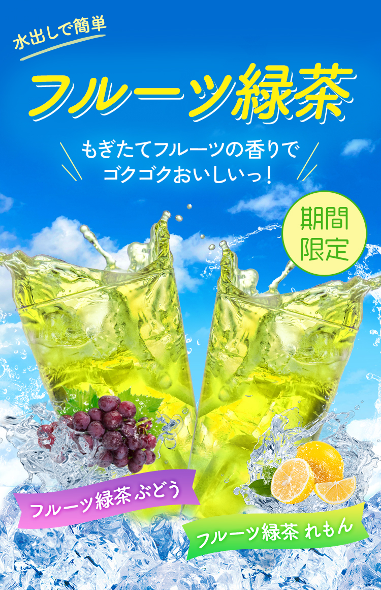 fruits-tea_750x1160_n.jpg