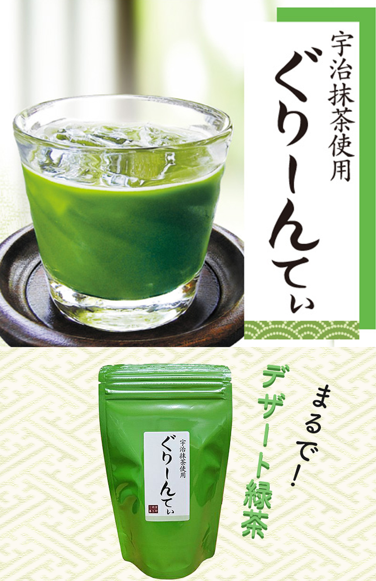 bunner_greentea_750x1160.jpg
