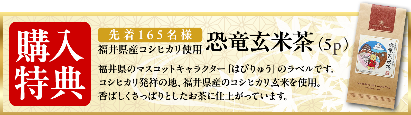 予約特典画像