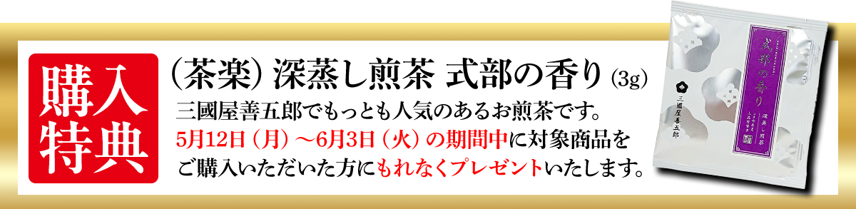 予約特典画像
