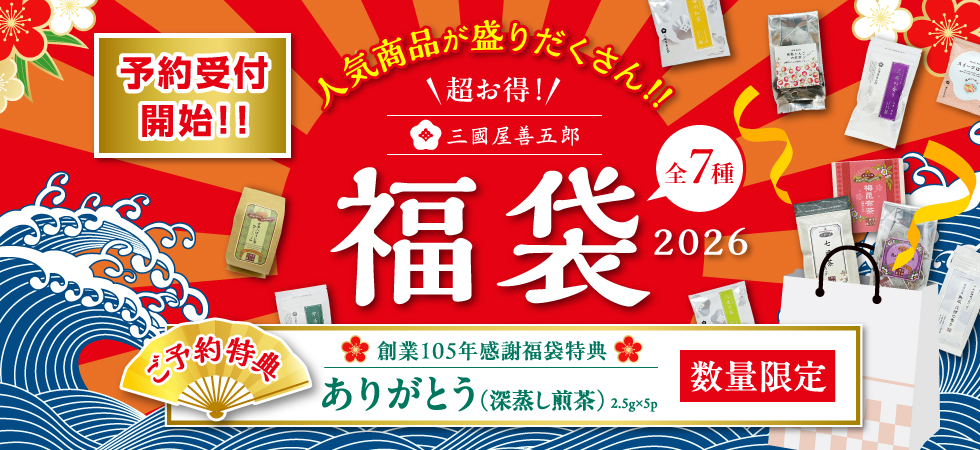 プーアール茶 ティーバッグ4.5g×20p | 三國屋善五郎オンラインストア