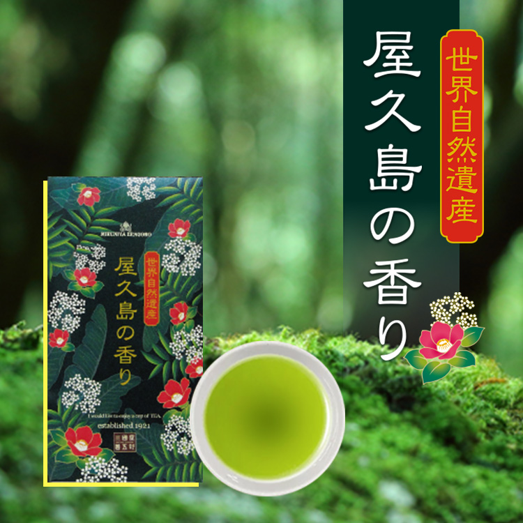 三國屋善五郎オンラインストア | 大正時代から受け継ぐ伝統のお茶専門店