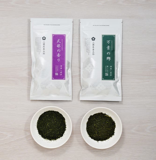 お試しセット：美味しい人気茶日本茶セット