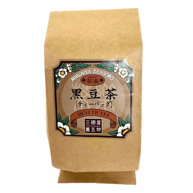 黒豆茶 ティーバッグ10g×20p | 三國屋善五郎オンラインストア