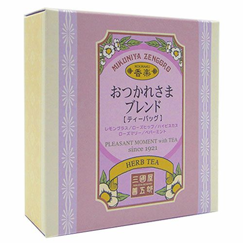 おつかれさまブレンド　ティーバッグ1.5g×5p（小薄箱）