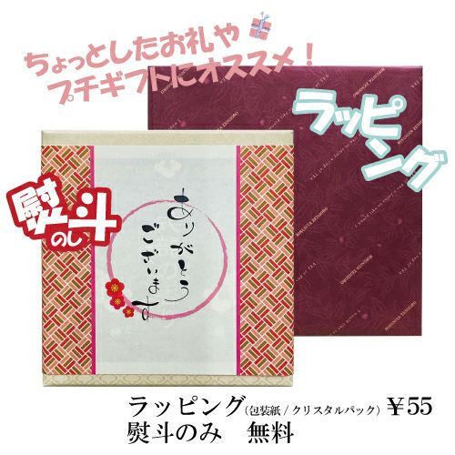 梅昆布茶 スティック2g×15包（小薄箱） | 三國屋善五郎オンライン
