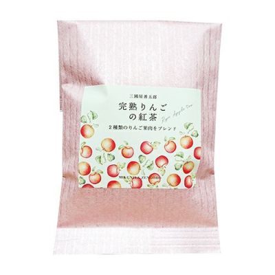 完熟りんごの紅茶 | 三國屋善五郎オンラインストア 大正時代から