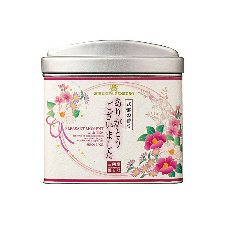 ありがとうございました・式部の香り　60g（大缶）