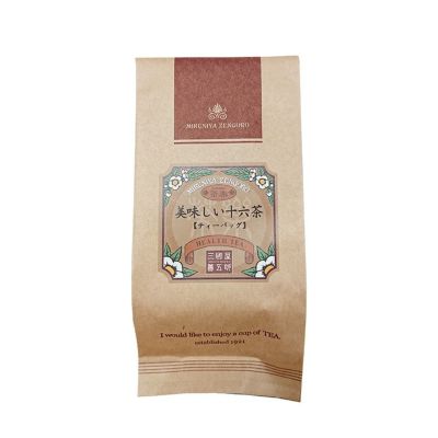 中古】 ガラスごしのきみへ/一迅社/黒豆麦茶