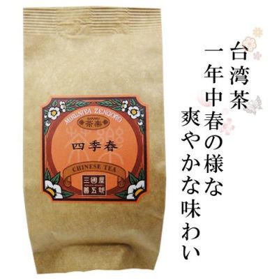 鉄観音 40g | 三國屋善五郎オンラインストア 大正時代から 鉄観音 40g | 三國屋善五郎オンラインストア 大正時代から