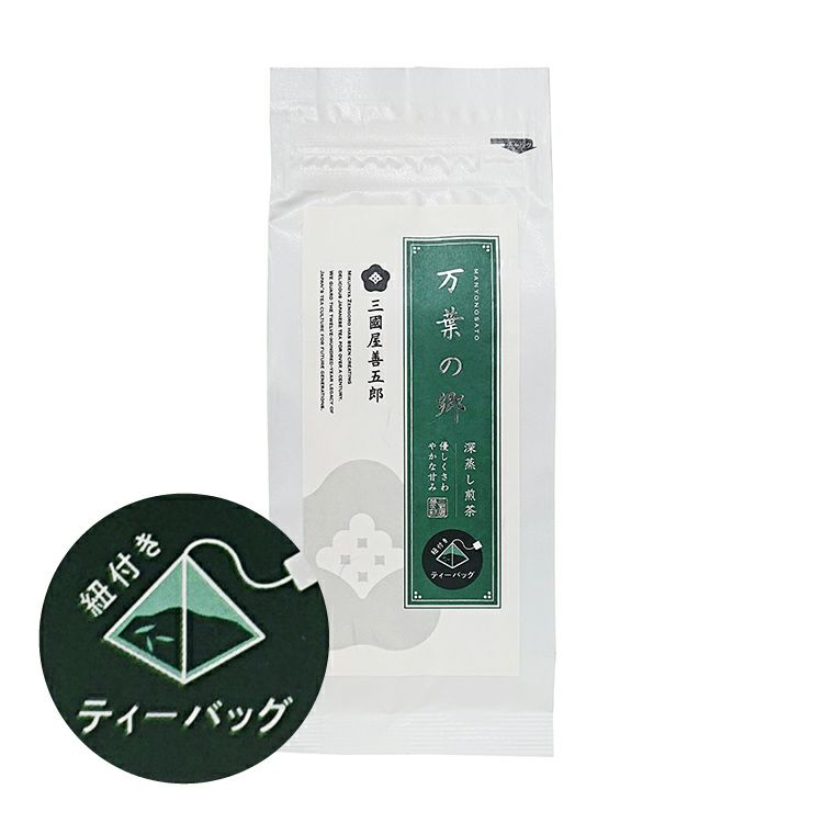 万葉の郷　3ｇ×12ｐ（袋）