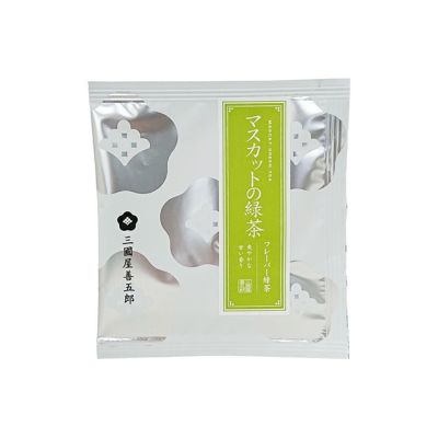 (茶楽)マスカットの緑茶