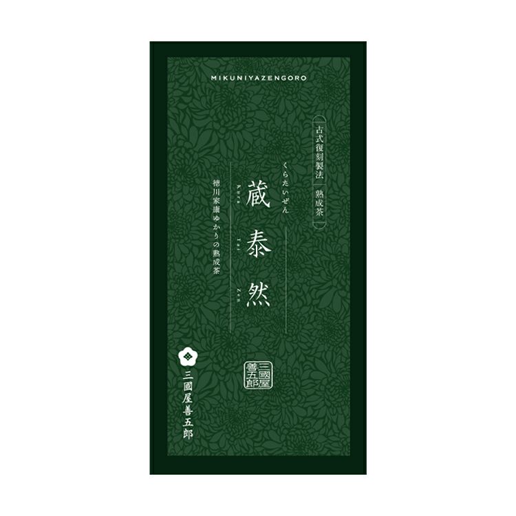 蔵泰然-くらたいぜん-　50g（封筒）