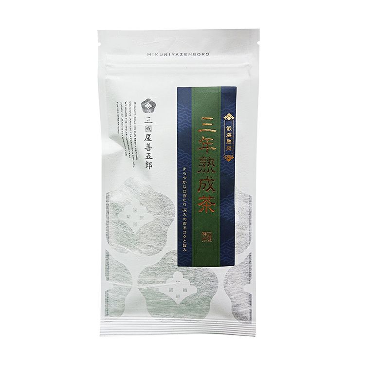 三年熟成茶　70g(封筒)