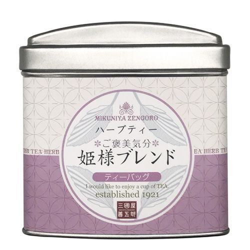 【ご褒美気分】姫様ブレンド　2g×10p (大缶）