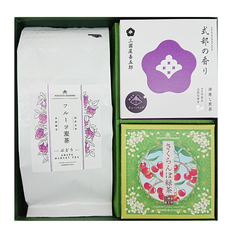 フルーツ麦茶・式部の香り・さくらんぼ緑茶のギフトセット（T2104-06）