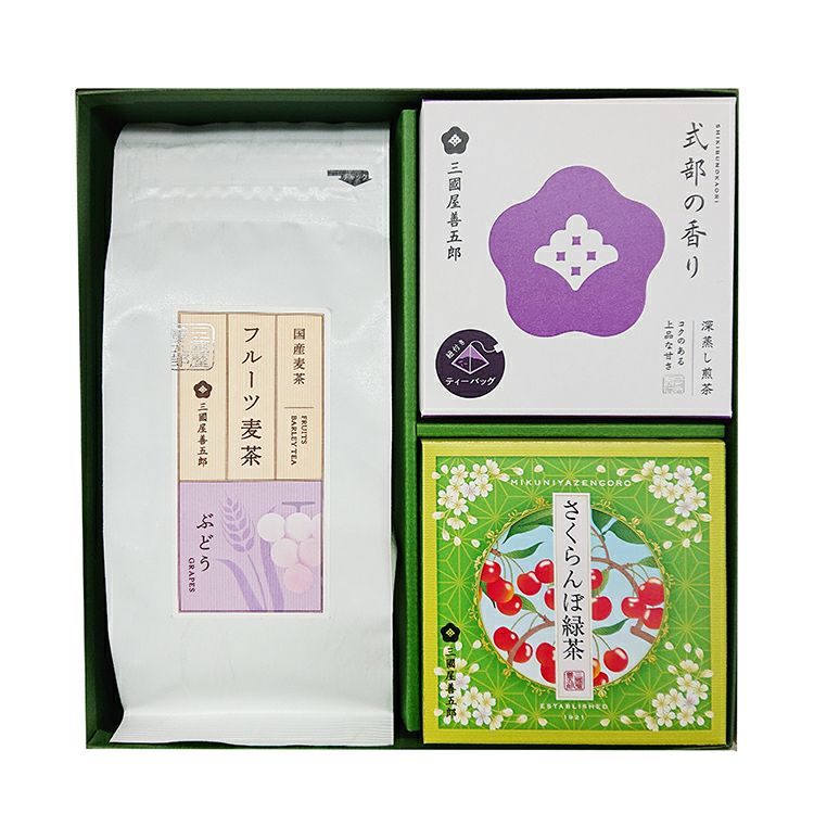 フルーツ麦茶・式部の香り・さくらんぼ緑茶のギフトセット