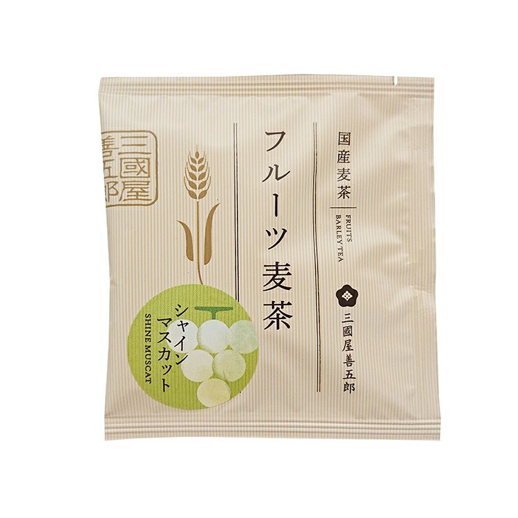 （茶楽）フルーツ麦茶（シャインマスカット）　5g×1p（袋）