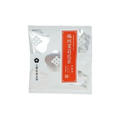 （茶楽) 福州茉莉花茶（フクシュウジャスミンティー）