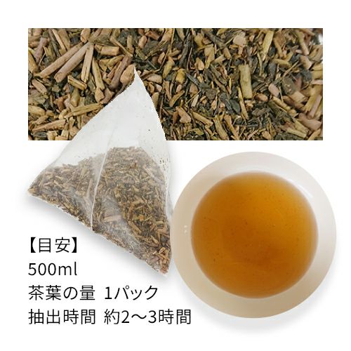 水出しほうじ茶 5g×16p | 三國屋善五郎オンラインストア 大正