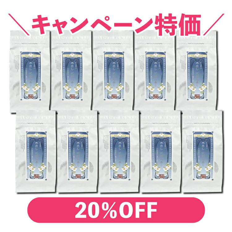 宇治抹茶入水出し式部の香り 5g×16p×10本
