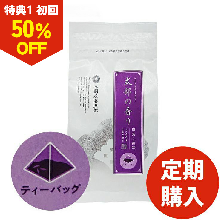定期購入】式部の香り 5g×16p （袋） | 三國屋善五郎オンライン
