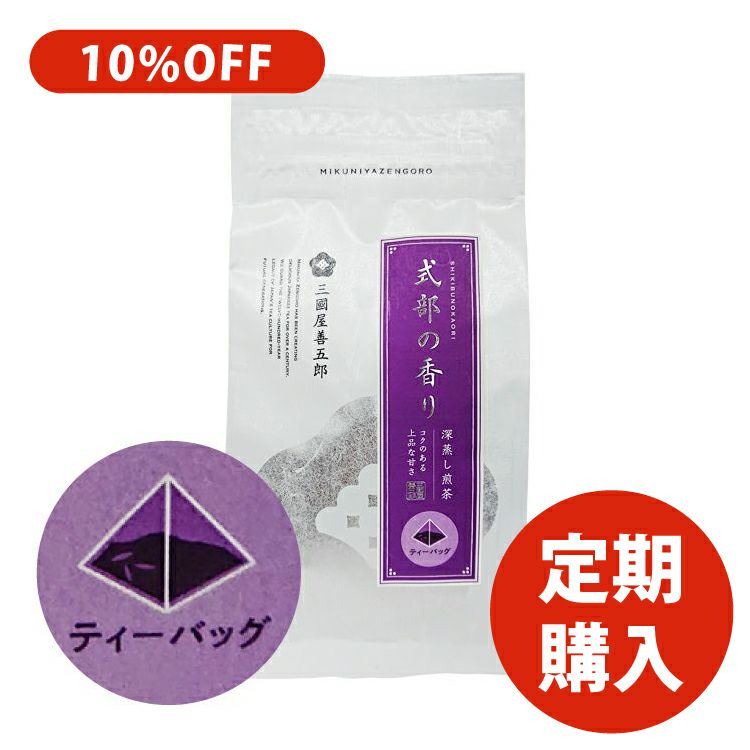 【定期購入】式部の香り 5ｇ×16ｐ （袋）