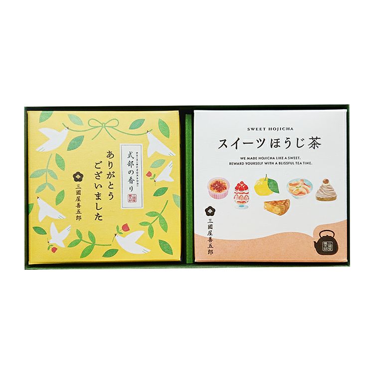 ありがとうございました（茶楽５個入）・スイーツほうじ茶セット