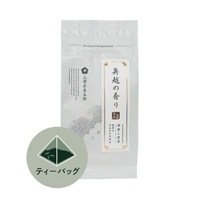 お茶さんページ お中元 父の日ギフト 2025年初摘み新茶 極上新茶3品種 少量美味飲み