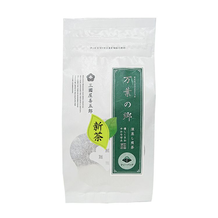 新茶　万葉の郷5g×16p
