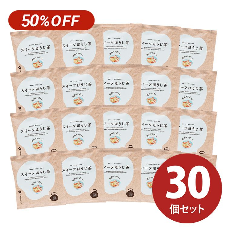 30個おまとめ買い商品（茶楽）スイーツほうじ茶桃のコンポート（3g×1p）